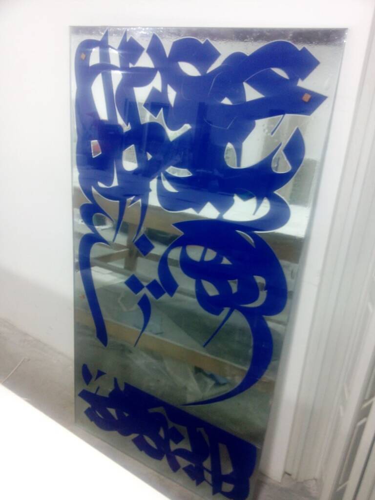 Digital Printing